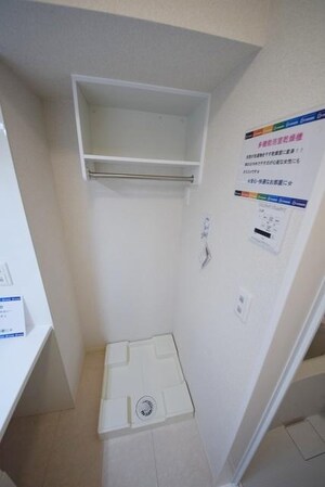 ルピナスAの物件内観写真